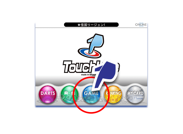 ピックアップゲームランキングとは Touchlive タッチライブ Dartslive