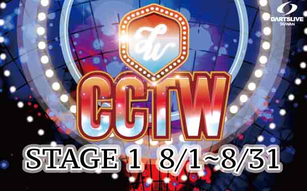 CCTW STAGE 1