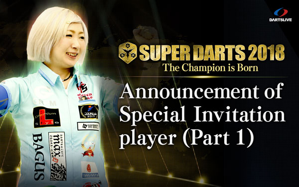 SUPER DARTS 2018】Special Invitation Player (Part 1): Mikuru (Japan) DARTSLIVE USA | DARTSLIVE