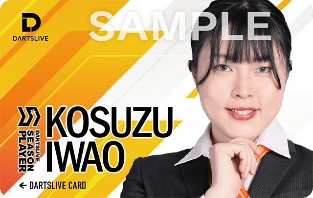 Kosuzu Iwao いわお 小鈴 DARTSLIVE CARD