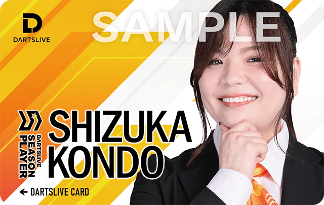 Shizuka Kondo 近藤 静加 DARTSLIVE CARD