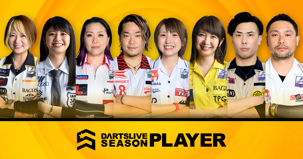 DARTSLIVE SEASON PLAYER(ダーツライブシーズンプレイヤー) | DARTSLIVE