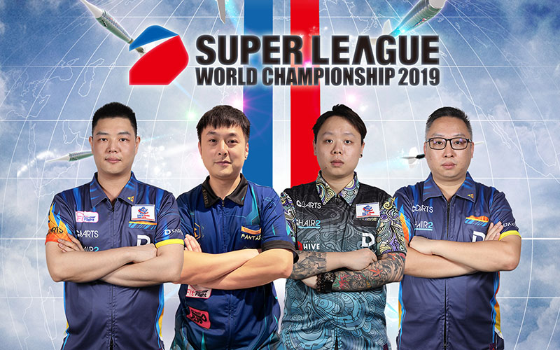 SUPER LEAGUE WORLD CHAMPIONSHIP