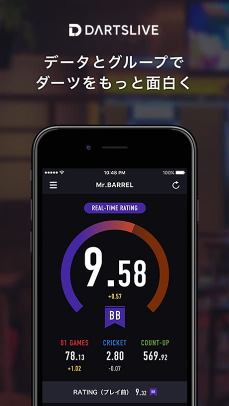 ダーツライブのアプリ一覧 アプリでもっと楽しもう