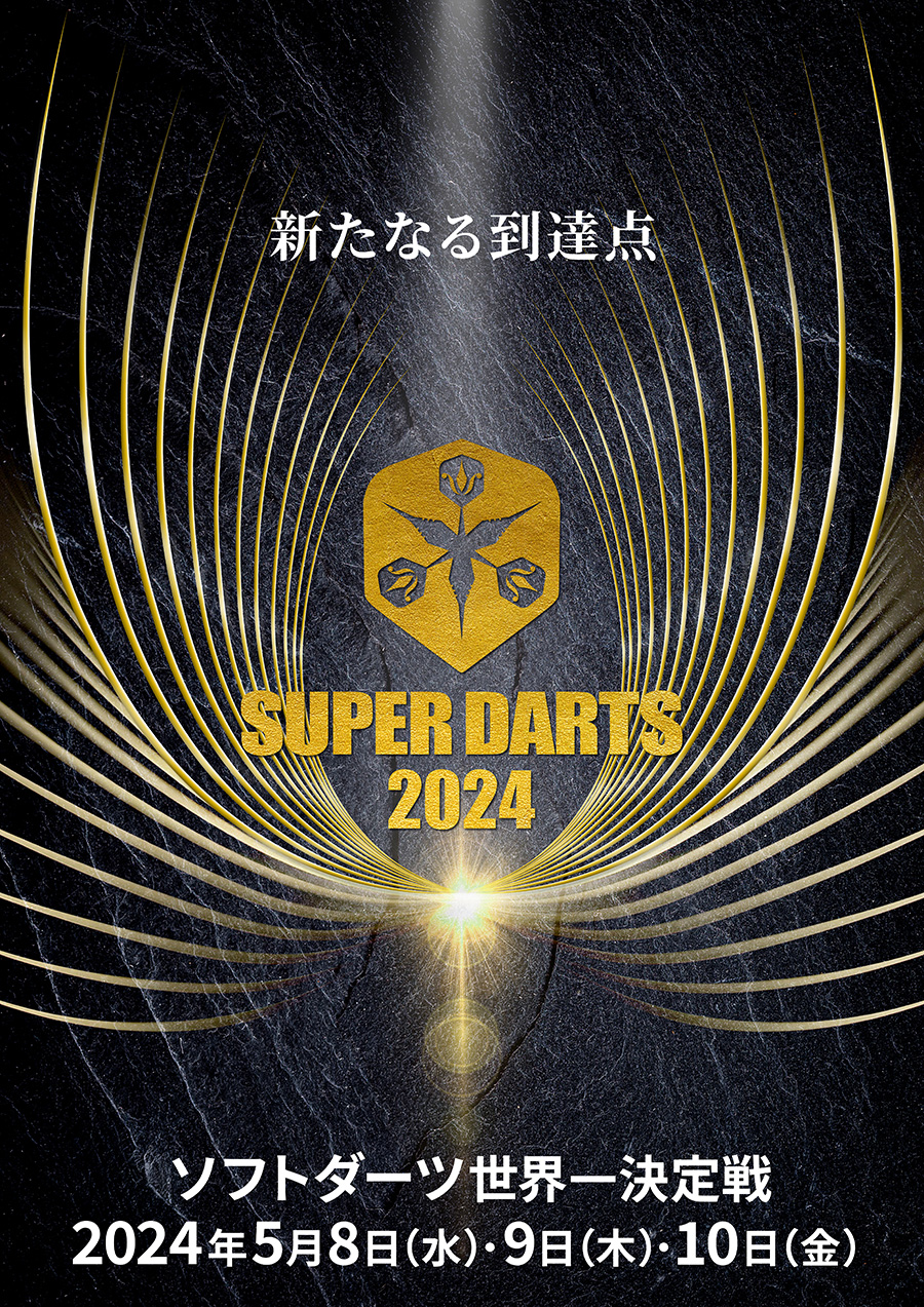 SUPER DARTS 2024