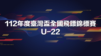 U-22 / DAY 1, Fri June 9